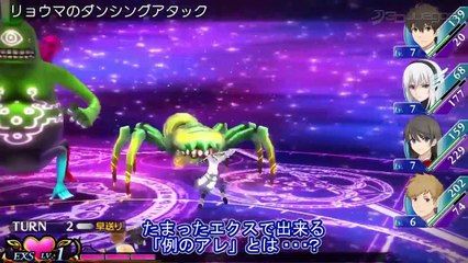 Exstetra: Demostración Jugable (JP)