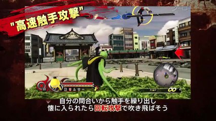 J-Stars Victory VS: Korosensei (JP)