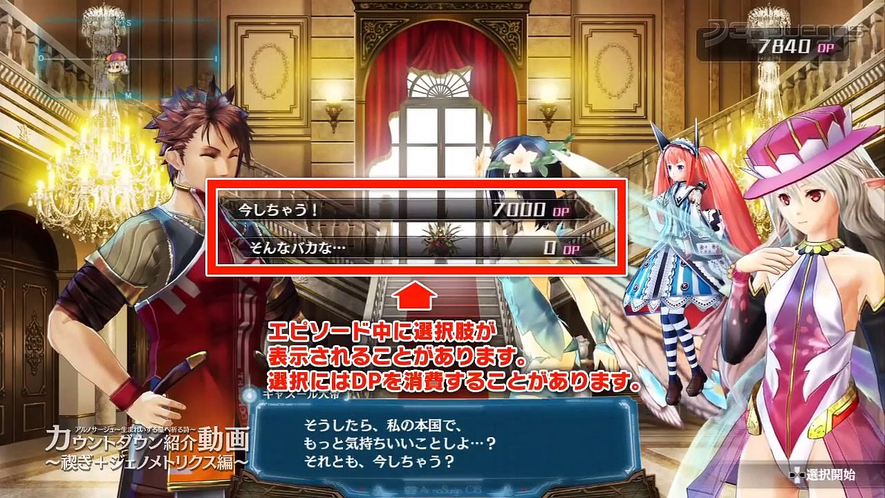 Ar Nosurge: Genometrics