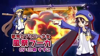 Disgaea 4 A Promise Revisited: Second Trailer (JP)
