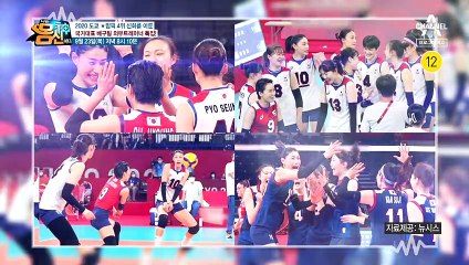 [예고] 국가대표 배구 의무팀이 떴다! 배구팀의 건강 관리방법 대공개!