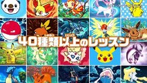 Pokémon Art Academy: Trailer (JP)
