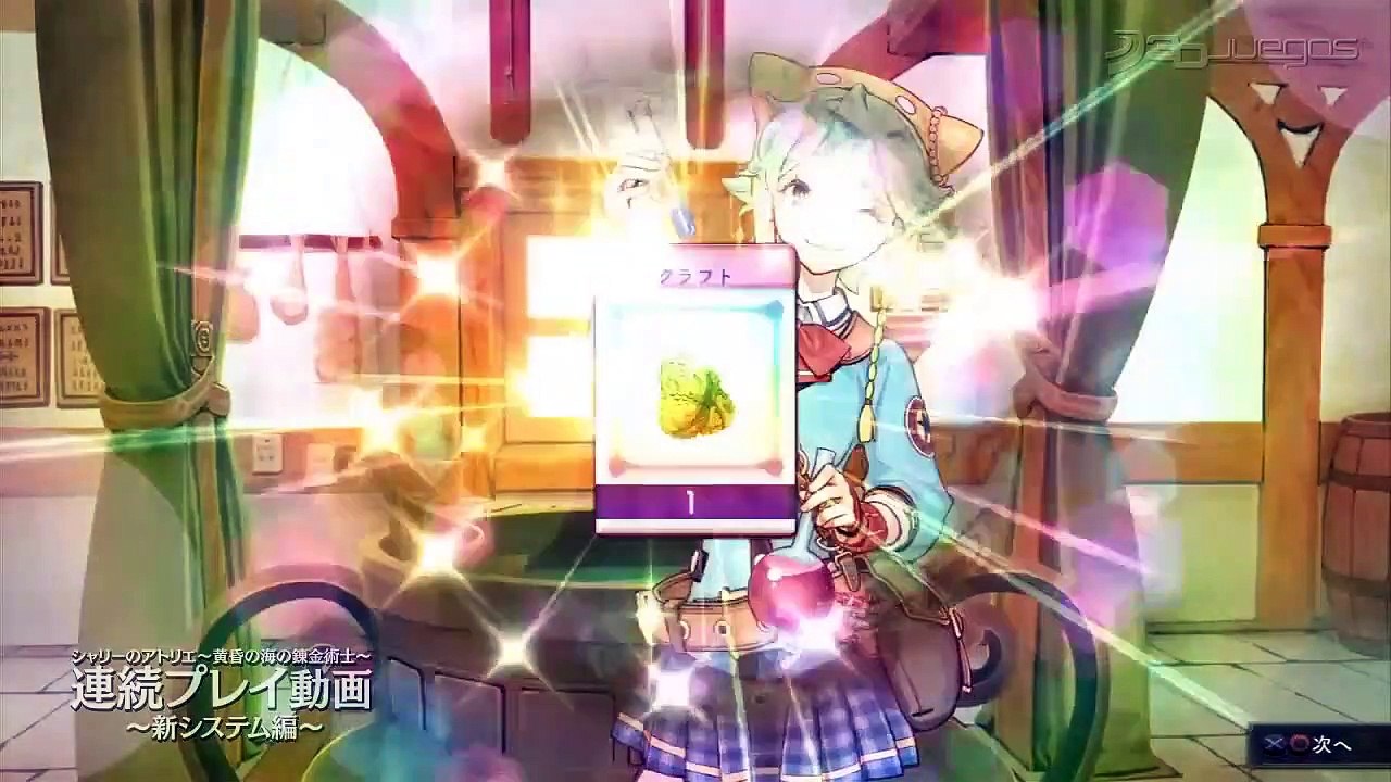 Atelier Shallie: Gameplay Trailer (JP)