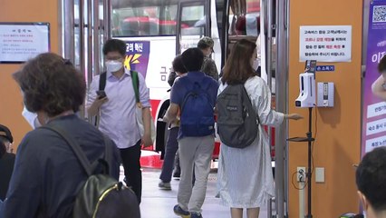 이른 추석 귀경...버스 터미널은 예년보다 '여유' / YTN