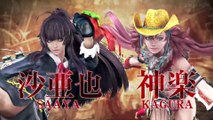 Onechanbara Z2 Chaos: Debut Trailer (JP)