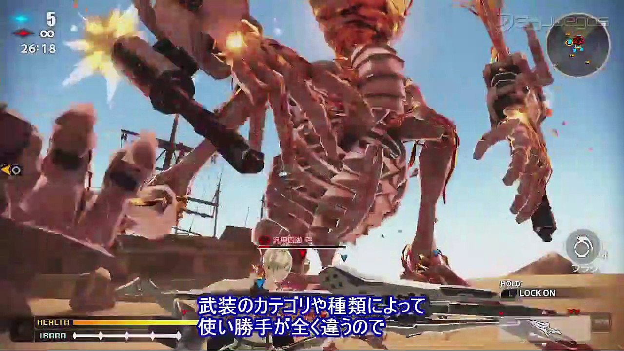 Freedom Wars: 12 Minutes of Gameplay (JP)