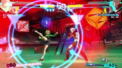 Persona 4 The Ultimax Ultra: Chie Satonaka