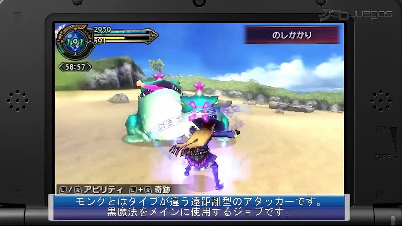 Final Fantasy Explorers: Knight, Black Mage & M...