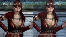 Dragon's Dogma Online: Comparativa de gráficos PS3 vs PS4