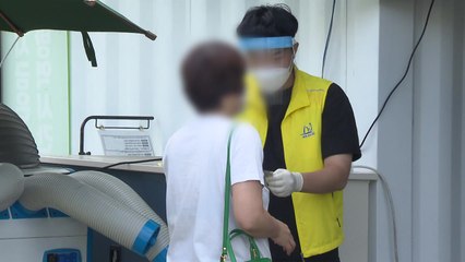 비수도권 신규 확진 23.3%로 줄어...연휴 뒤 확산세에 촉각 / YTN