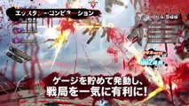 Onechanbara Z2 Chaos: Vídeo de Gameplay (JP)