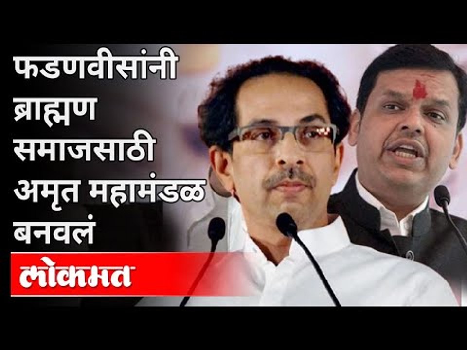 Chandrakant Patil यांची CM Uddhav Thackeray यांच्या कार्यपद्धतीवर कडाडून टीका | Devendra Fadnavis