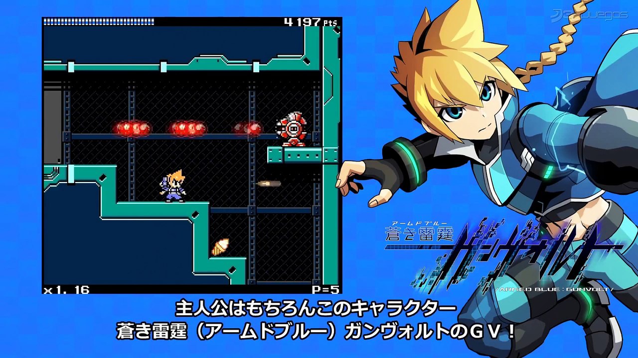 Mighty Gunvolt: Primer Tráiler (JP)