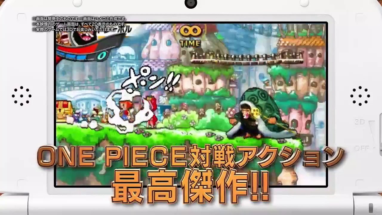 One Piece Super Grand Battle! X: Tercer Tráiler Japonés