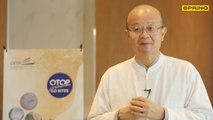 DITP พัฒนาต่อเนื่องจัดโครงการหนุน OTOPไทย ครั้งที่ 6 เปิดเวทีตลาดโลก