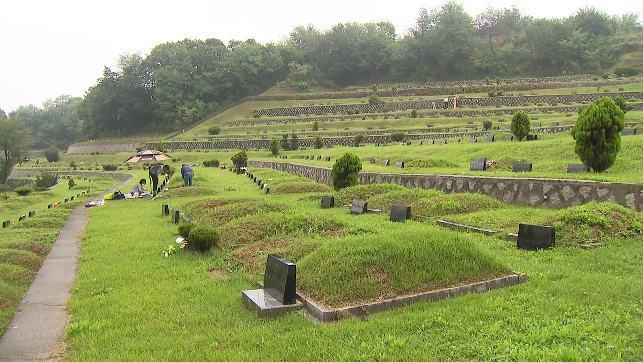 한산한 추모공원...성묘 인원 수도권 4인·비수도권 8인 제한 / YTN