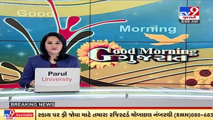 Baroda dairy dispute_ Savli MLA Ketan Inamdar to stage a symbolic dharna _ TV9News