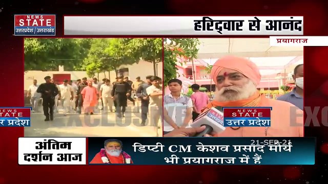 Narendra Giri Death: महंत नरेंद्र गिरी का सुसाइड बना मिस्ट्री, लगातार हो रही है जांच