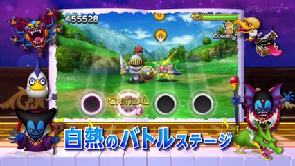 Theatrhythm Dragon Quest: Tráiler de Anuncio (JP)