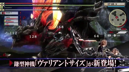 Download Video: God Eater 2 Rage Burst: Tráiler Japonés