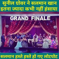 आपने सलमान खान को ऐसे पहले कभी नहीं देखा होगा