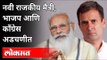 नवी राजकीय मैत्री, भाजप आणि काँग्रेस अडचणीत | Shiromani Akali Dal | Bahujan Samaj Party | India News