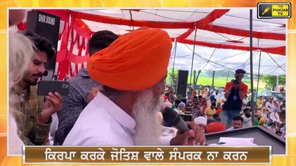 ਕੈਪਟਨ ਨੂੰ ਧੱਕੇ ਨਾਲ ਹਟਾਉਣ 'ਤੇ ਚੜੂਨੀ ਦਾ ਵੱਖਰਾ ਸਟੈਂਡ Gurnam Singh Charuni on Captain | The Punjab TV