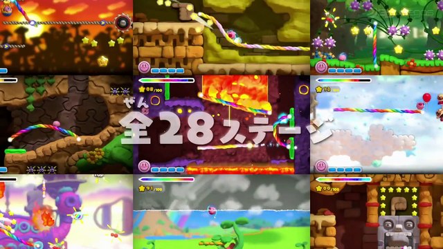 Kirby y el Pincel del Arcoíris: Tráiler de Características (JP)