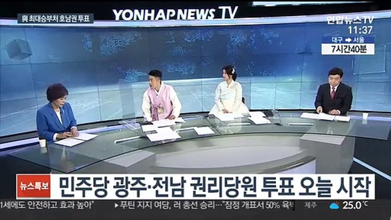 [뉴스와이드] 여야 후보들 추석 민심잡기 분주…민심 향방은?