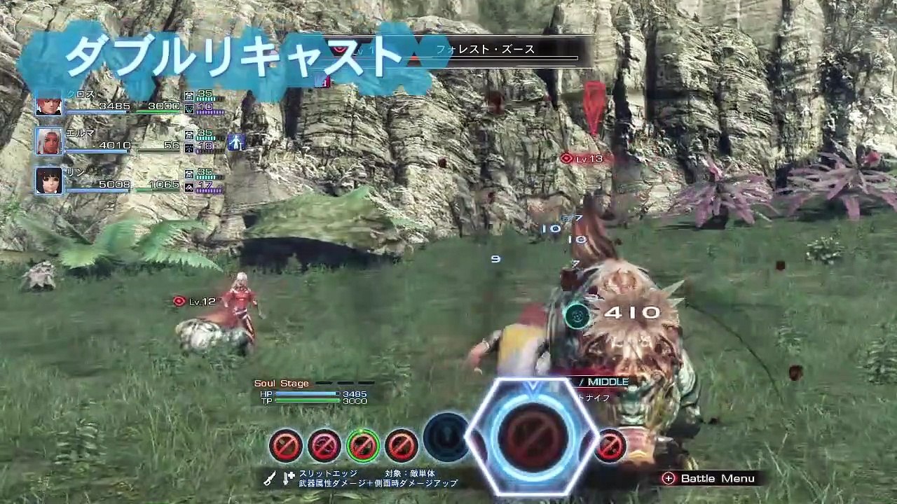 Xenoblade X: Sistema de Combate