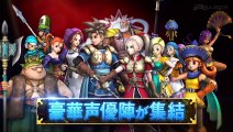 Dragon Quest Heroes: Tráiler Japonés