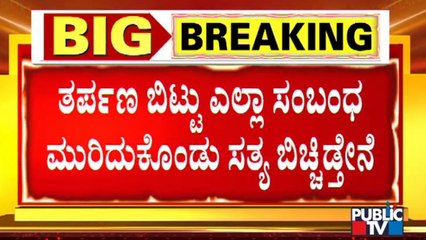 I Don't Have Extra Marital Relationship, Says Shankar Hallegere