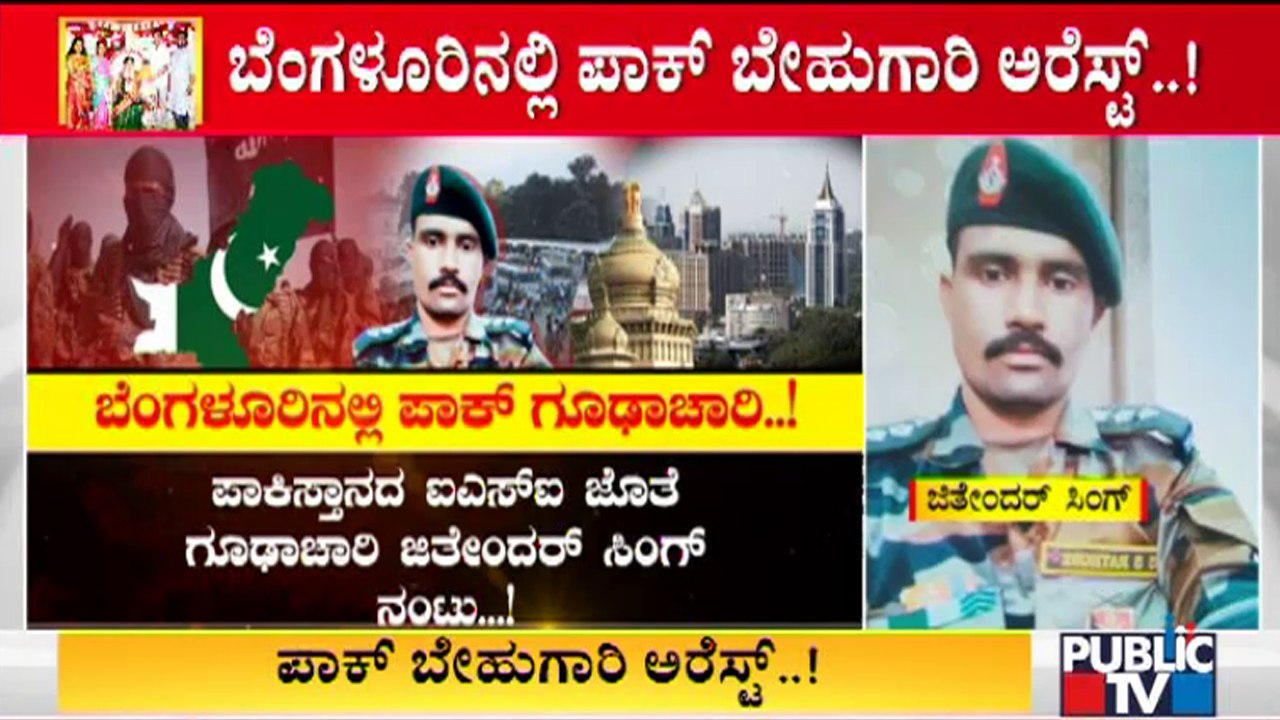 Jitender Singh Had Contact With Pakistan ISI Since One Year