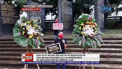 PHIVOLCS: Averagesulfur dioxide emission ng Taal Volcano, umabot sa 10,428 tonnes | 24 Oras News Alert