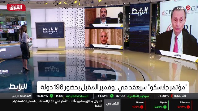 ...ظاهرة الاحتباس الحراري التغير المناخي وم...