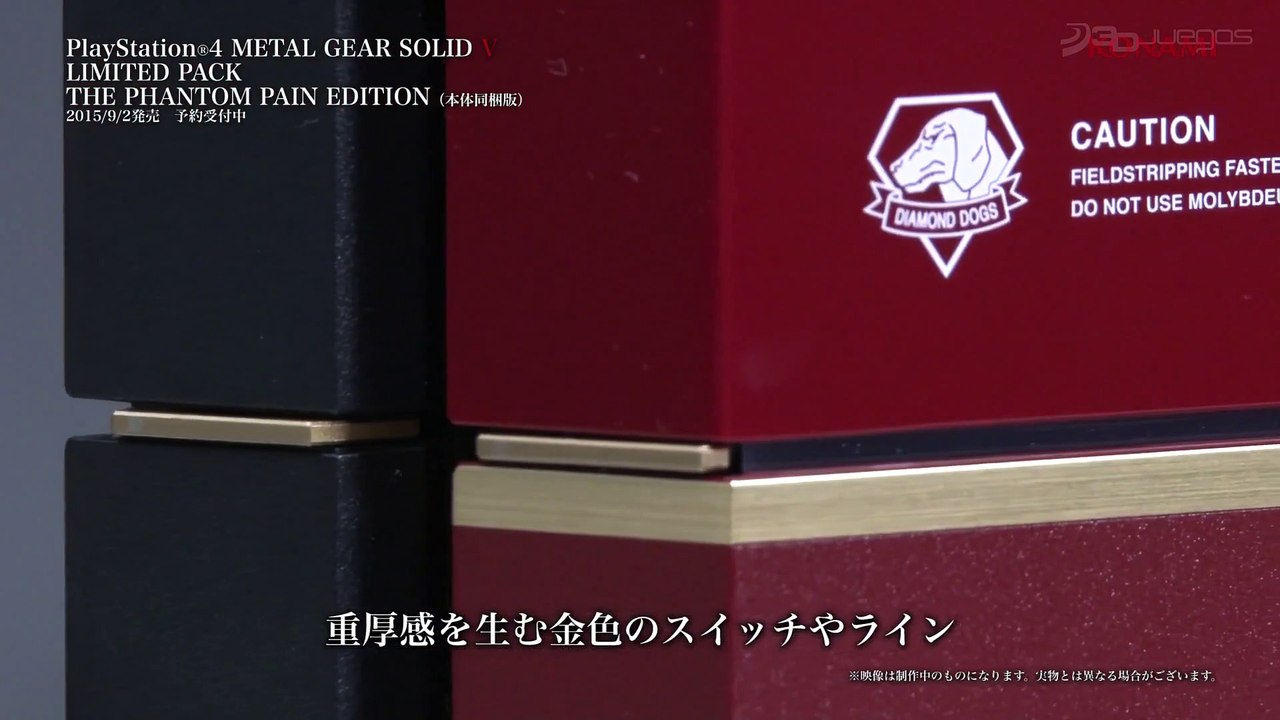 MGS5: Edición PS4