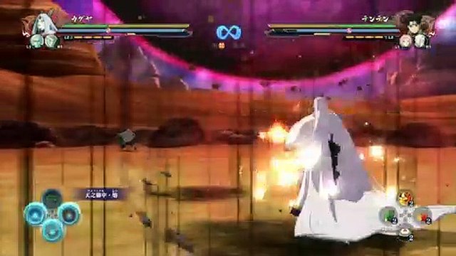 Naruto Storm 4: Kaguya Otsutsuki vs. Sakura Haruno