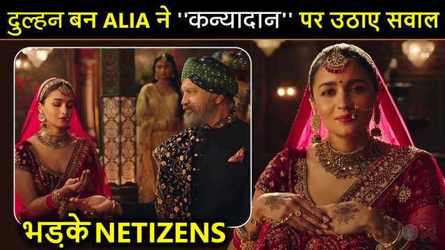 Alia Bhatt INSULTED For Her Ad Against Kanyadaan | Netizens Slam For Hurting Hindu Sentiments