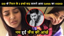 Shehnaaz Gill Emotional Video Goes Viral After 3 weeks Of Siddharth Shukla's Demise
