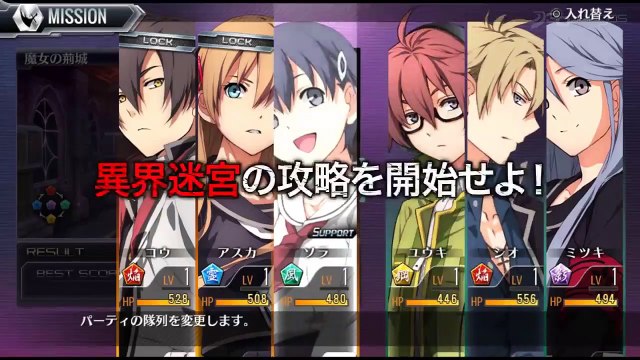 Tokyo Xanadu: Trailer Gameplay (JP)