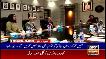 ARY News | Prime Time Headlines | 9 AM | 21st September 2021