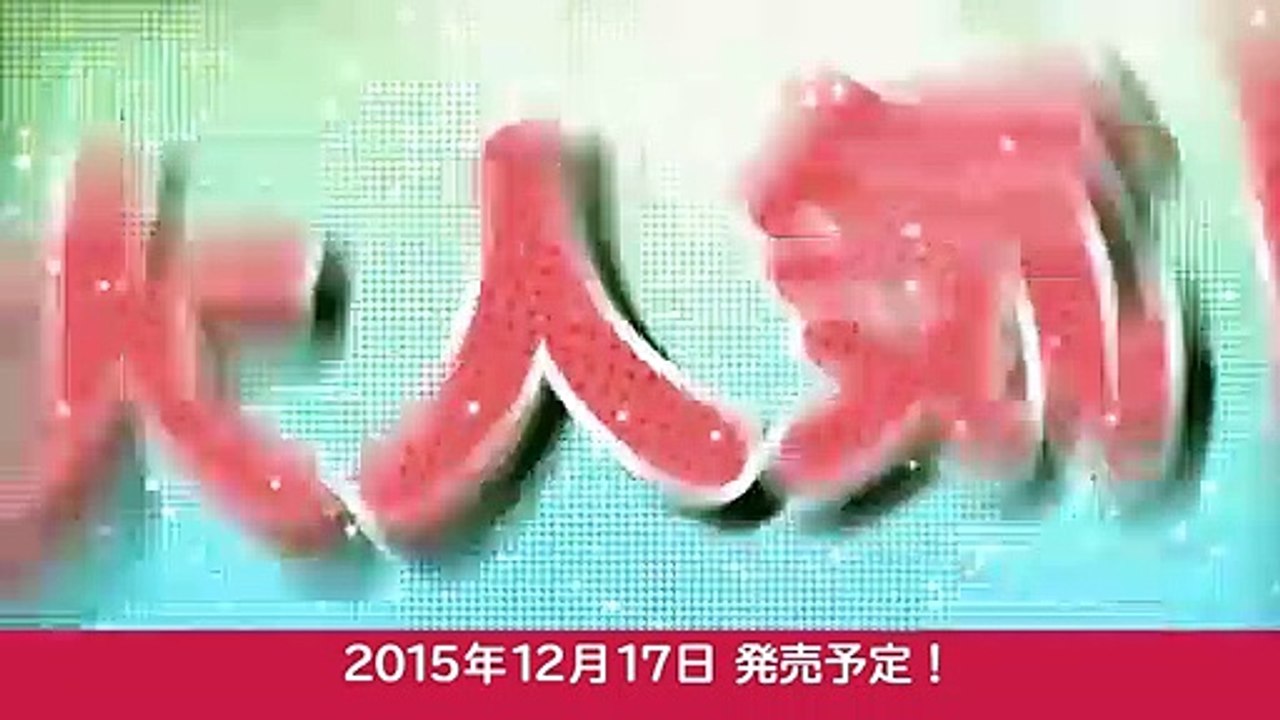 Miracle Girls Festival: Primer Tráiler (JP)