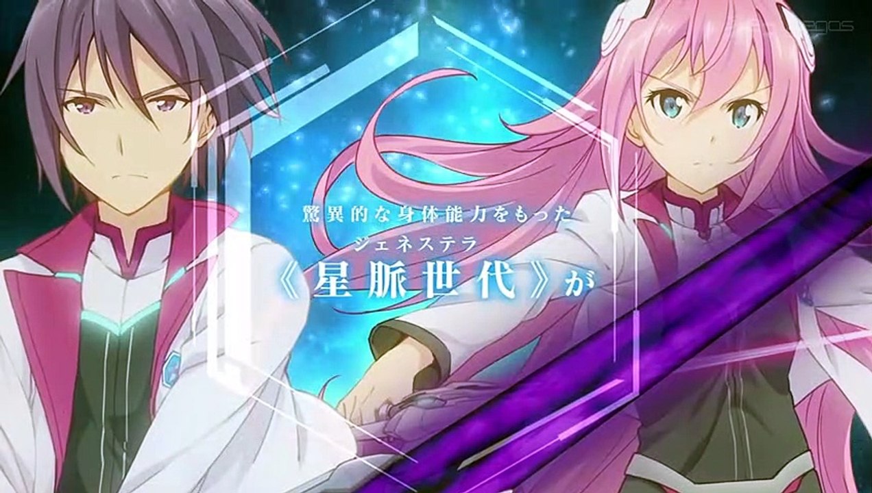 The Asterisk War: Tráiler