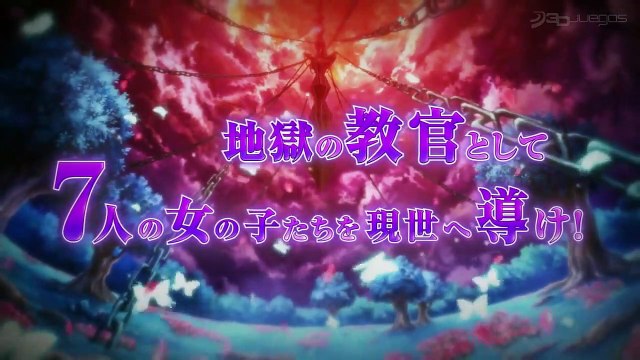 Criminal Girls 2 Party Favors: Tráiler Japonés