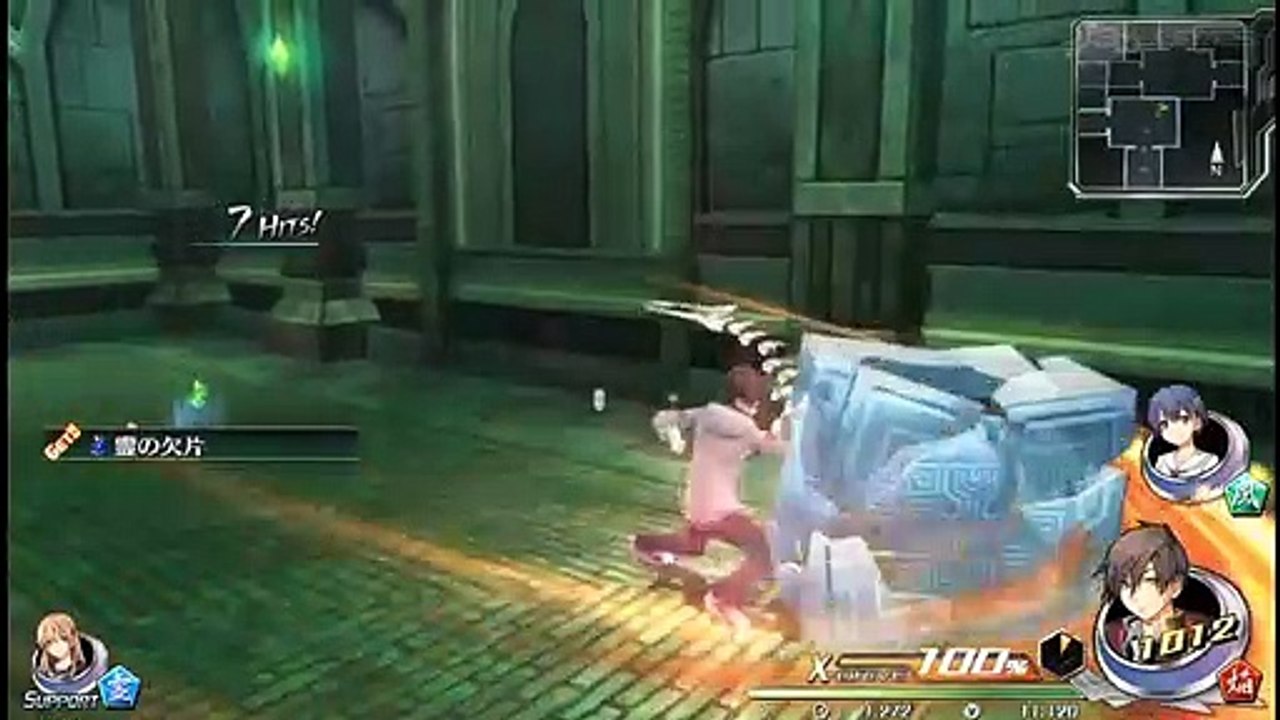 Tokyo Xanadu: Mazmorra