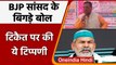 BJP MP Akshaibar Lal के बिगड़े बोल, Rakesh Tikait को बताया डकैत | वनइंडिया हिंदी