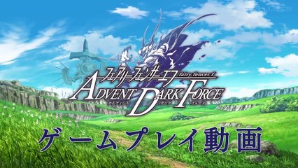 Fairy Fencer F Advent Dark Force: Tráiler Descriptivo