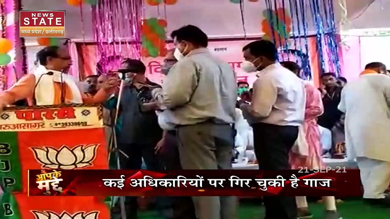 Aapke Mudde: भ्रष्टाचार को लेकर सख्त हुए सीएम शिवराज के तेवर, अधिकारियों पर कसी नकेल