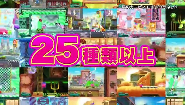 Kirby Planet Robobot: Tráiler Descriptivo Japonés