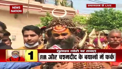 CM Yogi left for Prayagraj to pay last respects to Mahant Narendra Gir